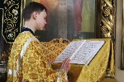 Молодое поколение